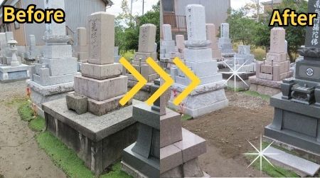 墓じまいbefore after